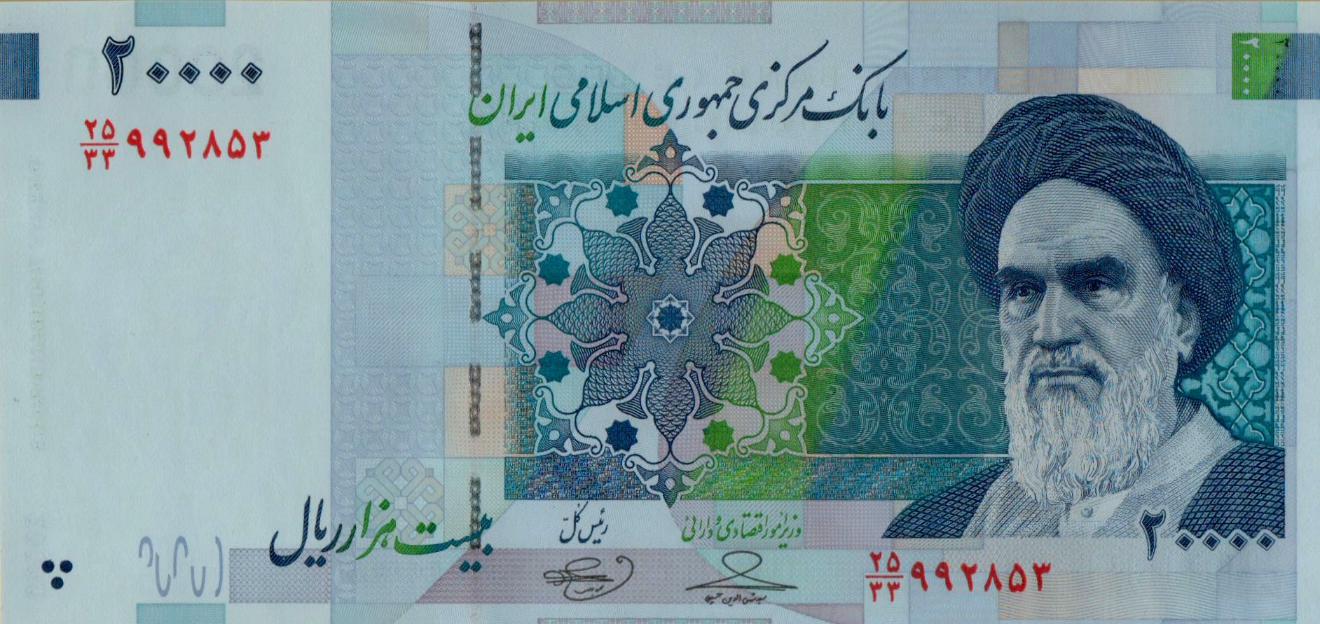 Iran 20000 2009 UNC P-150A/a2